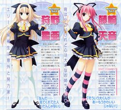 fujisaki amane from stellar theater by suzuhira hiro