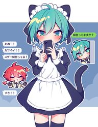 tsumabuki left from sound voltex