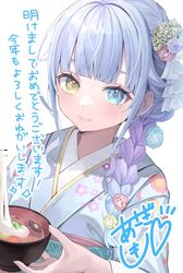 indie virtual youtuber fan art