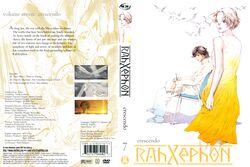 kamina ayato from rahxephon