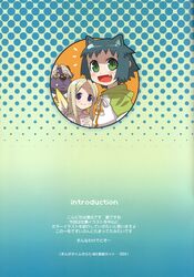 Booru post from safebooru.org