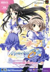 hakosaki chisa from memories off