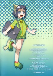 Booru post from safebooru.org