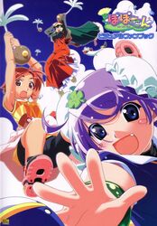 ai (popotan) from popotan by mii
