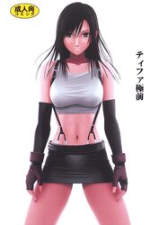 carmine from final fantasy by crimson