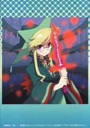Booru post from safebooru.org