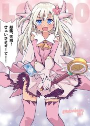 illyasviel von einzbern from fate/kaleid liner prisma illya by kitahama (siroimakeinu831)