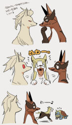 boltund from pokemon by fuku 45