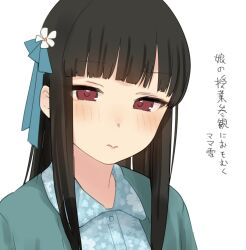 hatsuyuki (kancolle) from kantai collection by sakieko