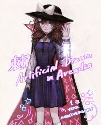 usami sumireko from touhou