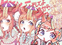 agnes digital (umamusume) from umamusume