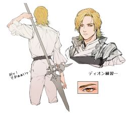 final fantasy fan art
