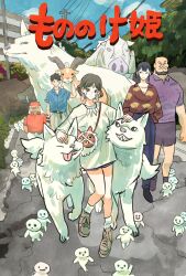 ashitaka from mononoke hime by takeuchi ryousuke
