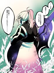 riesbyfe stridberg from melty blood