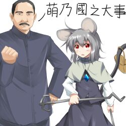nazrin from touhou by kaiser2050101