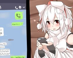 inubashiri momiji from line (naver)
