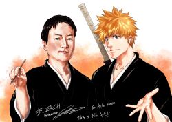 kurosaki ichigo from bleach by kubo tite