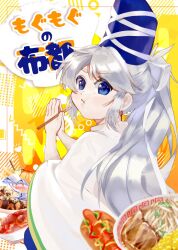mononobe no futo from touhou