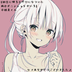 Booru post from safebooru.org