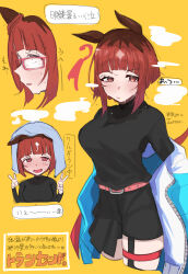 transcend (umamusume) from umamusume