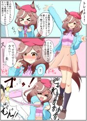 matikane tannhauser (umamusume) from umamusume