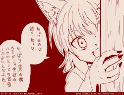 mikazuki neko (character) from original by mikazuki neko