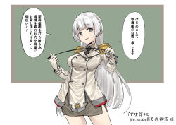 katori (kancolle) from kantai collection