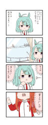 sugar lights (umamusume) from umamusume by batta (ijigen debris)