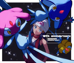 azelf from pokemon