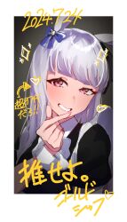 gold ship (umamusume) from umamusume