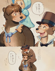 disney fan art