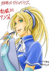 tonegawa anju from chou shittou caduceus by hirabuki masahiro