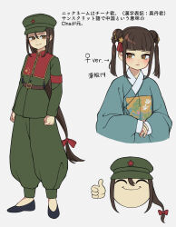 original fan art