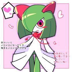 kirlia from pokemon