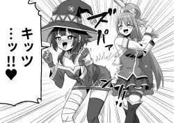 aqua (konosuba) from kimi no koto ga dai dai dai dai daisuki na 100-nin no kanojo