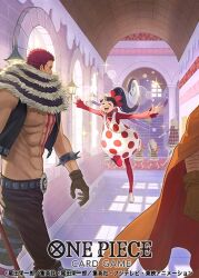 charlotte katakuri from one piece by otton