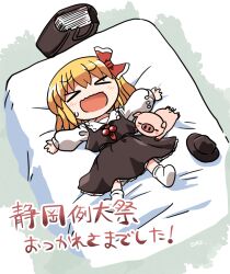 rumia from touhou by rokugou daisuke