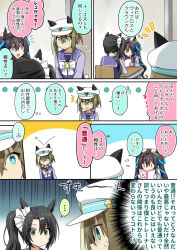 cheval grand (umamusume) from umamusume by tarachine