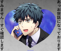 saitou hajime (fate) from fate/grand order by honchu