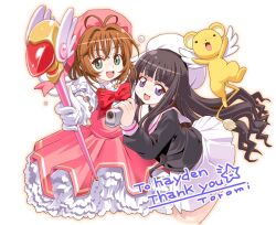 daidouji tomoyo from cardcaptor sakura
