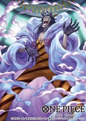 caesar clown from one piece by koushi rokushiro