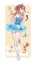 na-san from kirarin revolution