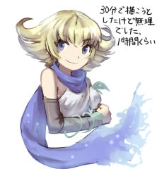 phosphora from kid icarus by azumi (tks-sd)