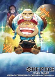 franky (one piece) from one piece by koushi rokushiro