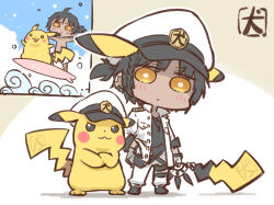 pikachu from arknights