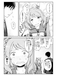 hishi miracle (umamusume) from umamusume