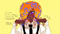 tao blu (splatoon) from override (synthesizer v)