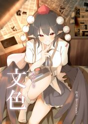 shameimaru aya from touhou