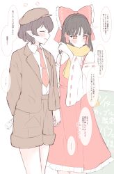 hakurei reimu from touhou