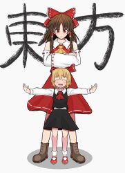 hakurei reimu from barakamon by ougiikun